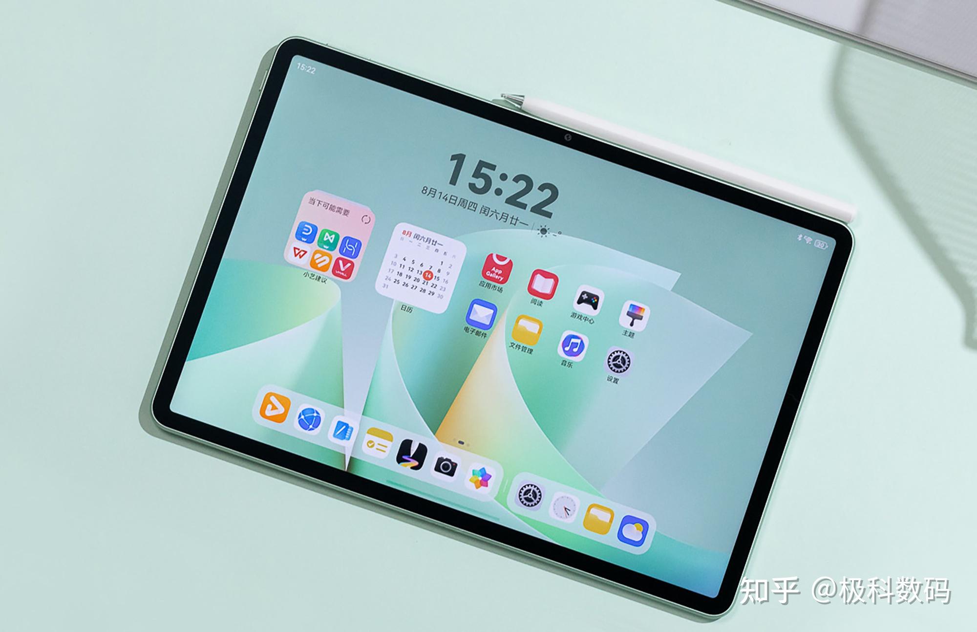华为平板MatePad11.5S 2025款wifi柔光版冰霜